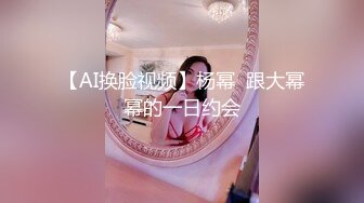 【顶级骚货丰乳肥_臀】极品丰臀骚货『Jennie』土豪肉_便器 啪操爆乳丰臀逼 猛烈撞击丰臀 视觉冲击 高清720P原版 (2)