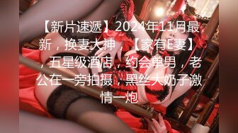 消失了几个月的探花大神鬼脚七重出江湖约炮十八岁良家小妹妹有点像和女朋友开房