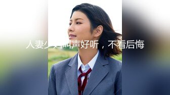 超顶级NTR绿帽人妻，极品白皙韵味美少妇【北方有佳人】私拍，邀约各界成功男士3P单挑无套BB肏肿，刷锅狠人原版2K画质 (6)