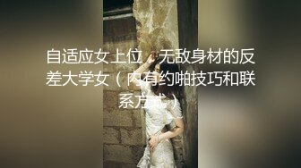 四驱兄弟-D杯旗袍翻版李小璐