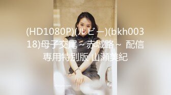 kcf9.com-泰国绿帽淫妻「coconut82291822」OF私拍 美乳巨尻极品身材【第十一弹】2