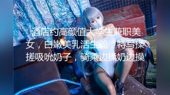 巨能喷！堪称抽水机！【真真play】虐阴式抠逼 对镜疯狂喷射 (1)