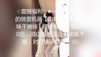  广东内裤哥爆操大奶子网红美女韩小美