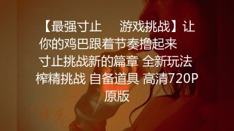 全程对话精彩，全景第一人称究极反差露脸女大生约炮，素人略显害羞背着男友出来找刺激