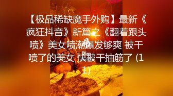 后入老婆-91初试