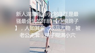 11/6最新 对老公的出轨已经忍耐到极限的少妇终于下定决心出演VIP1196