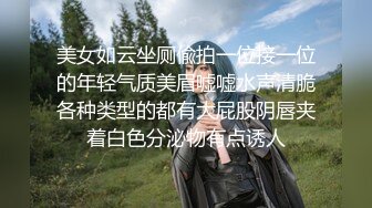  黑丝制服露脸极品妹子跟小哥激情啪啪大秀给狼友看，69口交舔弄大鸡巴样子好骚