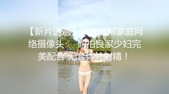 【新片速遞】  绿帽娇妻群P盛宴✅将黑丝骚妻送给健身猛男艹，站起来抱操直怼花心，老婆被大鸡吧插的爽的不停的娇喘[1.04G/MP4/11:31]