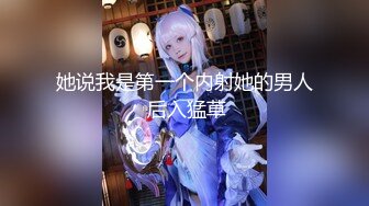 【新片速遞】  高颜女仆装清纯美眉 非常卡哇伊的妹子 无毛小穴抠的淫水直流抽搐 被大肉棒无套输出 内射