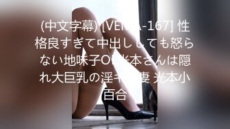  2024-12-10 XJX-0225 香蕉視頻 美豔小少婦猴急炮友控不住-琪琪