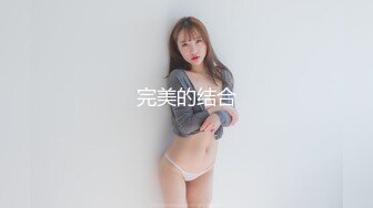 最新SPA生理按摩女子私人会所闺蜜俩一起1000元肉棒按摩套餐白肤小贱人BB还挺粉嫩的对白搞笑