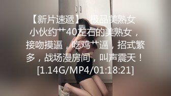 熟女的诱惑，全程露脸跟狼友互动撩骚跟大哥激情啪啪，吃奶舔逼大黑牛玩弄骚穴，口交大鸡巴，各种体位爆草