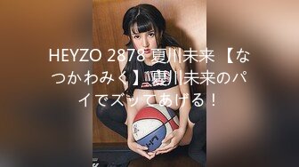 【新片速遞 】 甜美萌萌小美女好诱人啊 苗条白嫩笔直美腿楚楚动人风情顶不住沦陷鸡巴立起来妹子舔吸好用力销魂沸腾呻吟【水印】[1.85G/MP4/25:43]