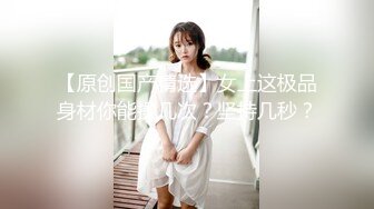 天美传媒品牌新作TM0162《性爱笔记》名字写到性爱笔记上的人会渴望做爱 高清720P原版首发