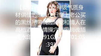 绿帽淫妻爱好者甄选 单男爆操淫妻 户外暴露调教淫妻 绿奴老公献妻 虐操母狗篇