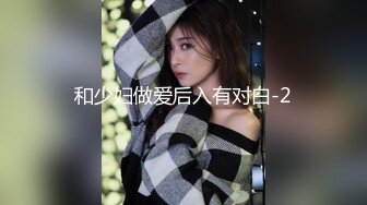 ⭐小清新萌妹⭐甜美可爱萝莉〖pinkloving〗脱下白色纯欲小内裤 露出粉嫩无毛可爱白虎小嫩穴 被大鸡巴哥哥疯狂冲刺~1