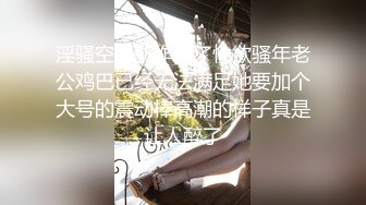 [2DF2]和哥们一起3p玩操他的乖巧听话的小情人 穿着情趣黑丝连续抽插爆操 前裹后怼 完美露脸 高清1080p原版无水印 - soav(454244-2614457)_evMerge [MP4/17