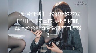 表情极骚的美女~配合小哥哥一起用力啪啪做爱，摸奶抠逼叫声淫荡，表情销魂，极度诱惑！