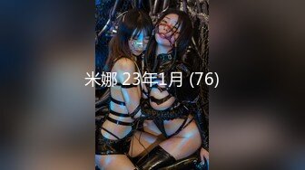 2023.8.12【菳三角探花】新晋探花，19岁青涩小美女，C罩杯圆润白皙，扯下浴巾推倒就插