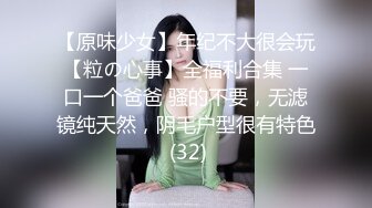 【终极调教❤️另类性爱】绿帽调教天花板『J神』最强私拍❤️翘美臀车窗外勾引路人被玩操潮喷 后入内射 高清1080P原版