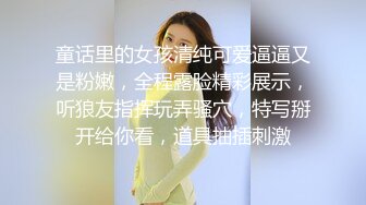 【极品美少女】雅雅 开裆黑丝JK妹妹の嫩穴奴隶 鲜甜蜜壶舔穴吸汁 女上位榨桩白浆都拉丝 劲射中出