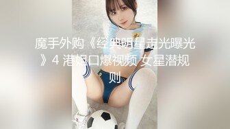 STP24787 星空传媒最新出品XK8113极度诱惑拜金女的骗局-七七