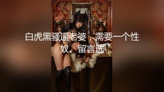 推特反差婊 上演蜘蛛侠美女 爆操颜射的!