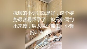  极品长腿美翘臀隔壁邻居对着玻璃门扭动大屁股勾引我，下场就是被我的大肉棒无情抽插