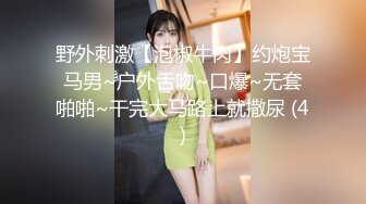 【超强推荐系列】两猛男爆操3P极品性感连体黑丝网衣美骚妇 轮流裹屌超淫荡风骚 两猛男无套抽插轮着操 太刺激