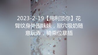 STP24705 【婴儿肥极品美妞被两大汉3P爆操】6小时不停轮流输出，双屌抽脸前后夹击，情趣椅子骑乘各种姿势换操，大屌撑爆小肥穴 VIP2209