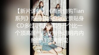 谢雨彤.继父与我.前妻女儿突然找上门.兽父不顾伦理彻夜玩弄.91制片厂