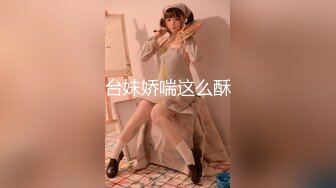 小君肉絲-约拍，放A片勾引对方看