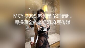 精东影业JDKR015 推特网约女-金井莉央