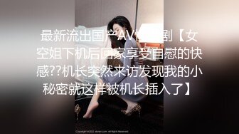 熟女人妻深喉插嘴啪啪 在家撅着大肥屁屁被洋大吊无套猛怼 表情享受 内射