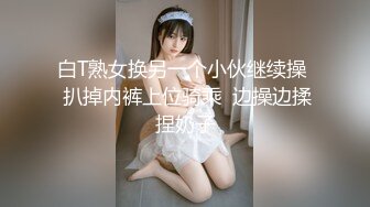 国产CD系列美艳伪娘小乔紧身衣口交被啪 直男射出后展示自己绽放的菊花