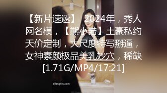 无水印12/8 为了儿子上名校性感少妇献身滚床单骚叫不停招生主任VIP1196