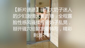 豹纹内衣双女玩女同情趣内裤网袜舌吻互舔，滴蜡再给炮友口交舔菊，近距离特写女女舔逼非常诱人