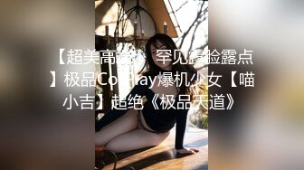 超美小妞挠痒