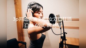 “元龙，向我开炮”漂亮美女主播现场直播和小胖哥啪啪大秀，一边被操一边模仿电视剧