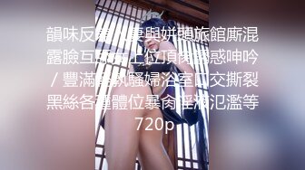 天美傳媒 TMP0003 真實約啪女教練性愛健身