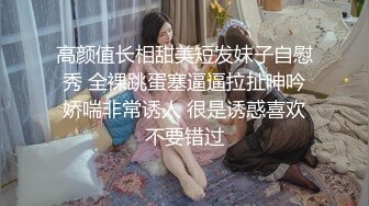 侧入济宁医学院嫩乳学妹（女主可y）