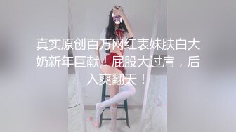 皮皮虾网红纯欲女神【在下小羊】人前傲女，人后母狗，被金主包养定制私拍各种裸舞紫薇视频