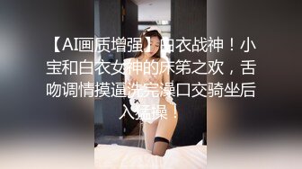 STP28087 圆圆脸笑起来甜美！新人下海美少女！没穿内裤无毛小穴，掰穴玻璃棒插入，跳蛋磨蹭震动