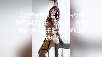 推特大屌土豪博主【火锅界的扛把子】调教爆操各种良家女神反差母狗3P4P~人生赢家