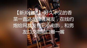 STP28245 淫娃御姐窈窕身材170cm大长腿车模女神▌淑怡▌上位女职员MK御姐中出 水灵媚眼仿佛屏幕前的你在肏她