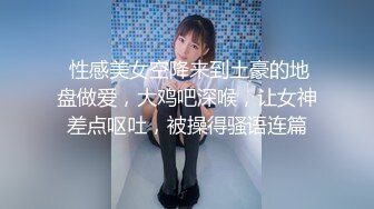 重磅流出某知名高校聚会喝醉被同学睡了 女的被操爽了