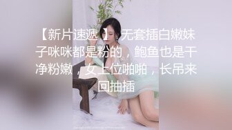 【新片速遞】几个泰国小妹妹花式啪啪做爱，完美露脸，酒店里面群P，姿势超级多