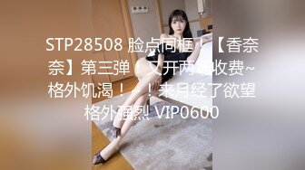 STP17811 2000约操清纯小姐姐，漂亮温柔，白毛巾盖头大屌猛男暴插，看表情痛苦又享受