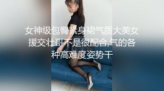 单位女厕冒死偷拍两个气质美女同事多毛的肥穴