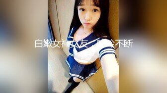 对我这么感兴趣的话…、就当我的奴隶一周吧。 黑川百合爱